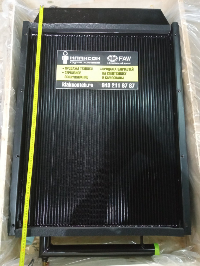 Радиатор 20C0250/20C1344