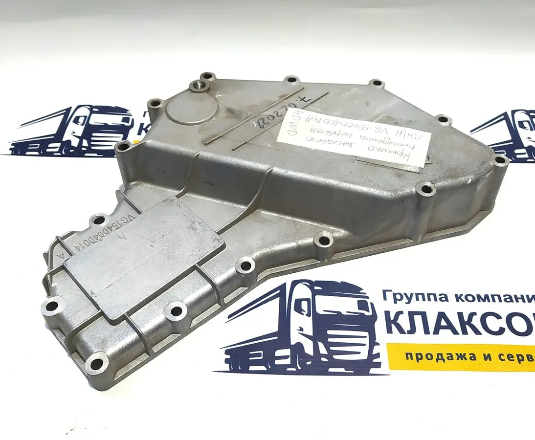 Крышка масляного охладителя короткая SH/H VG1540010014A