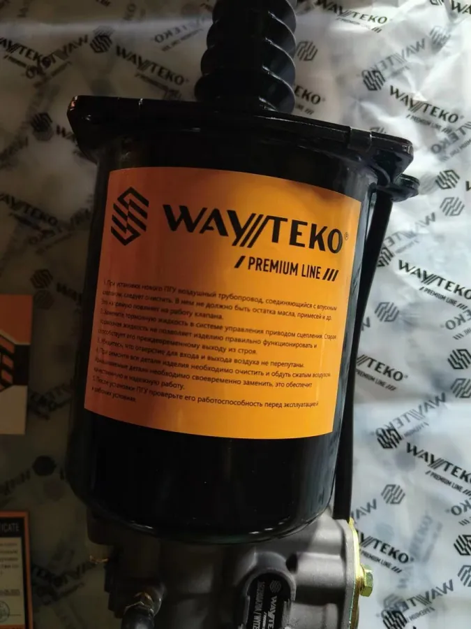 ПГУ сцепления FAW J6 WAYTEKO PREMIUM 1602300А70А