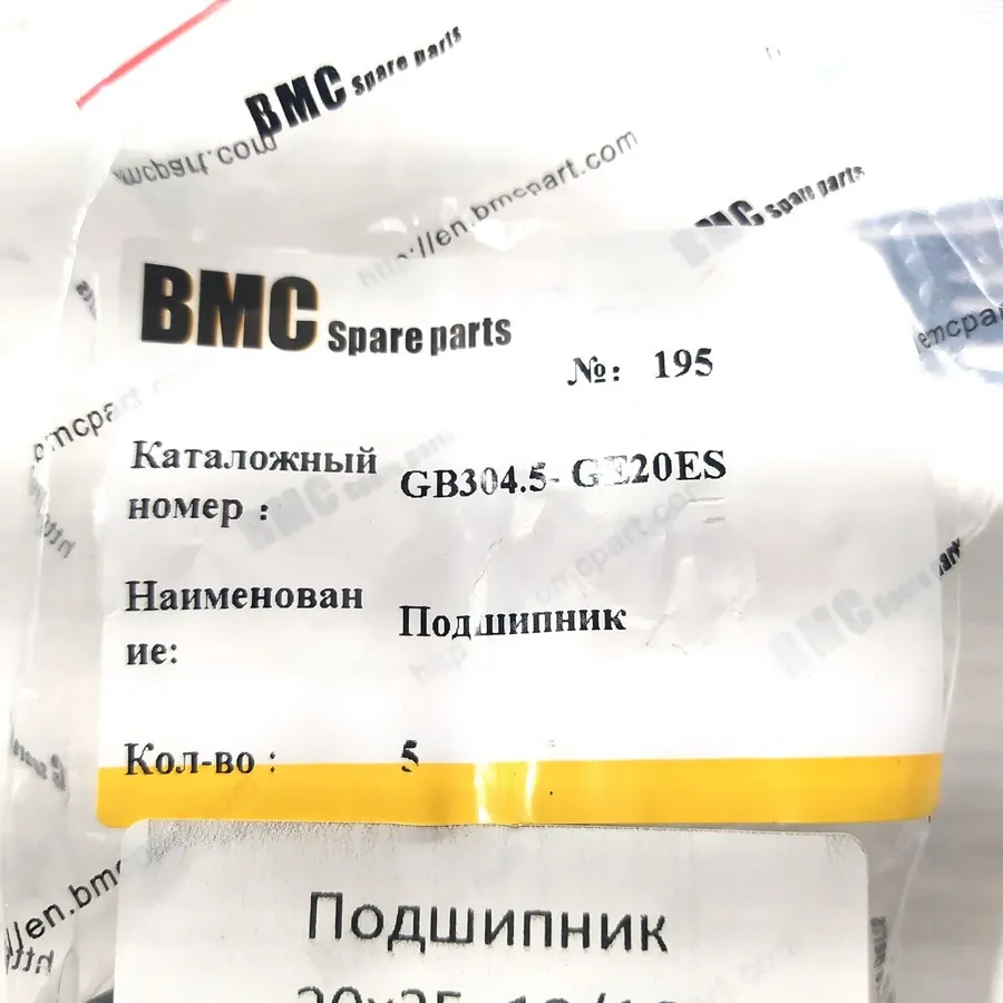 GE20ES - Подшипник 20х35х12/16 шарнирный сферический радиальный ШСП20