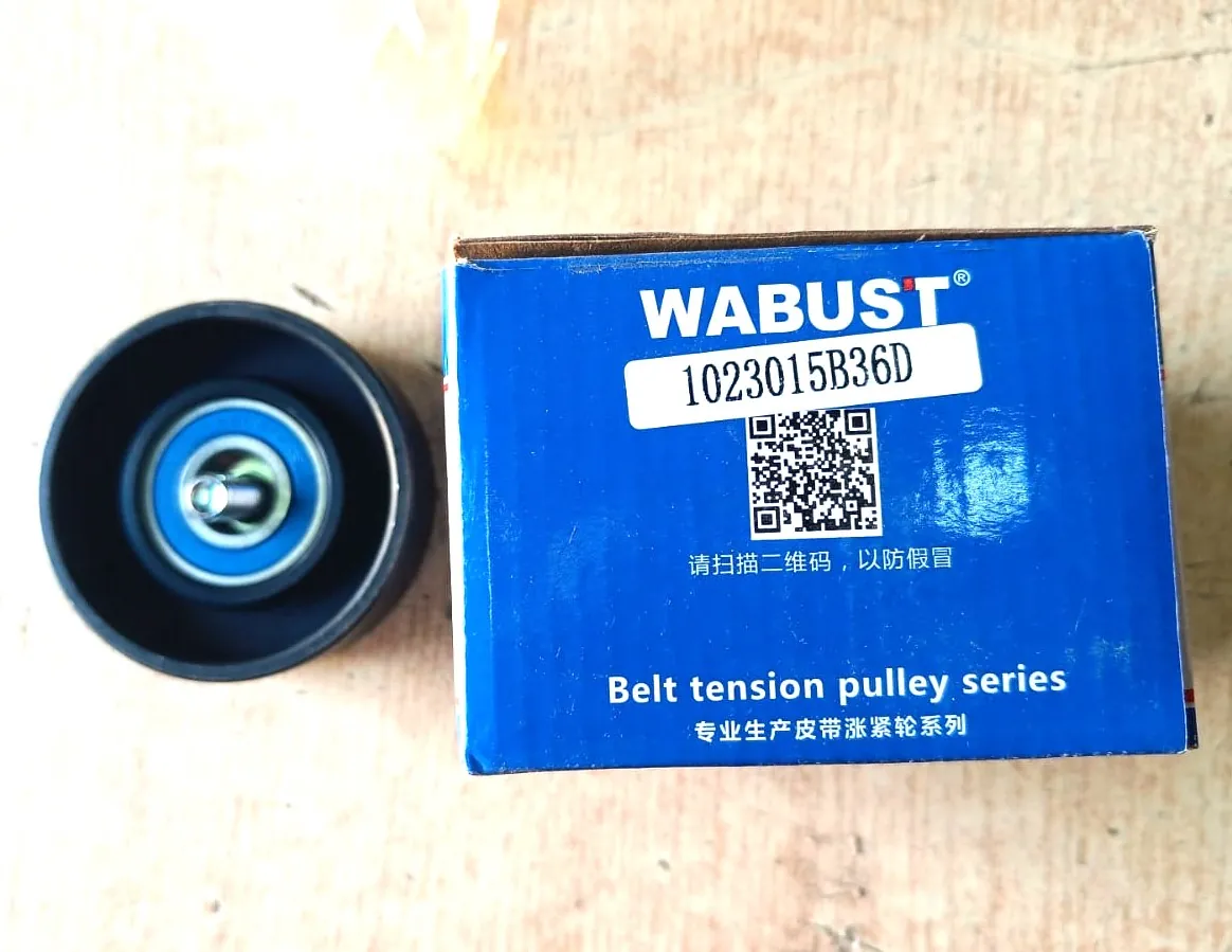 1023015-36D - Ролик натяжителя плоский приводного ремня FAW CA3252 J6