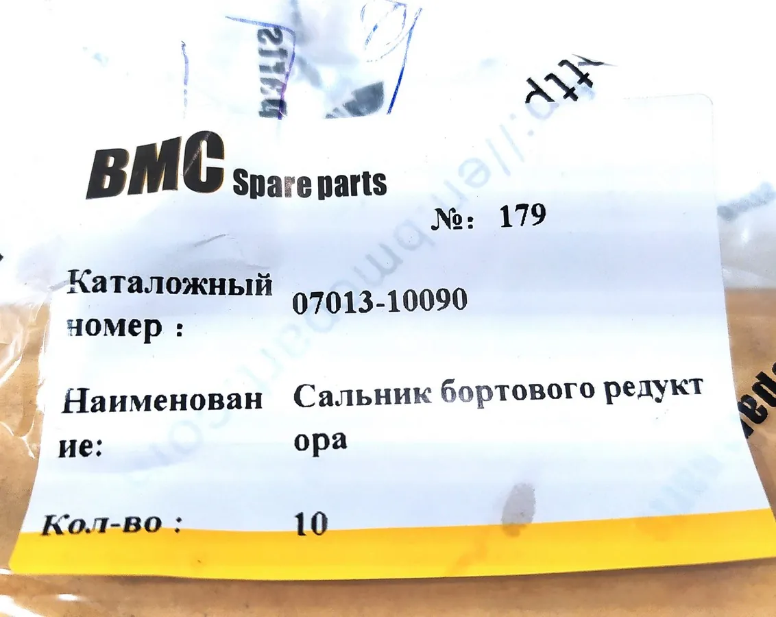 07013-00090 - Сальник 90х115х20 (уплотнение масляное) бортового редуктора SD16 07013-00090/07013-10090