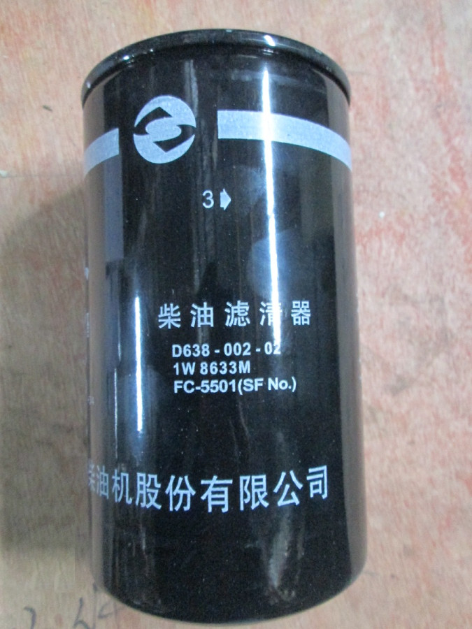 Фильтр топливный C6121 D638-002-02/1W8633