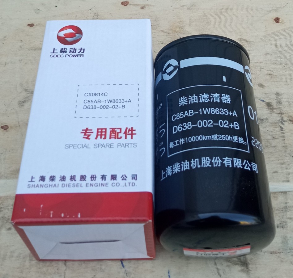 Фильтр топливный тонкой очистки D638-002-02+B/FC-5501/860113017 XCMG