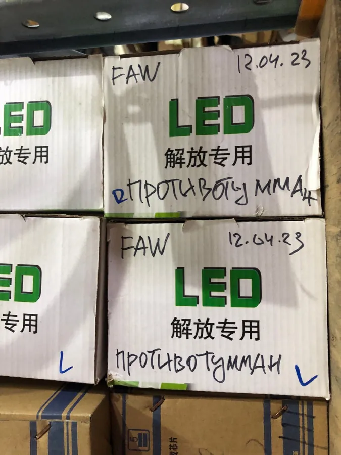 Фара противотуманная правая FAW J6 LED