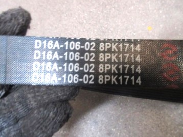 Ремень привода D16A-106-02+A/8PK1714