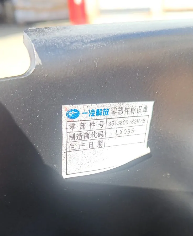 3513800-82V/B - Крышка АКБ в сборе 3250, 3310 ОРИГИНАЛ