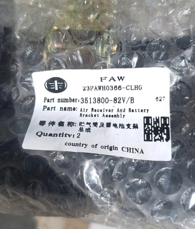 3513800-82V/B - Крышка АКБ в сборе 3250, 3310 ОРИГИНАЛ