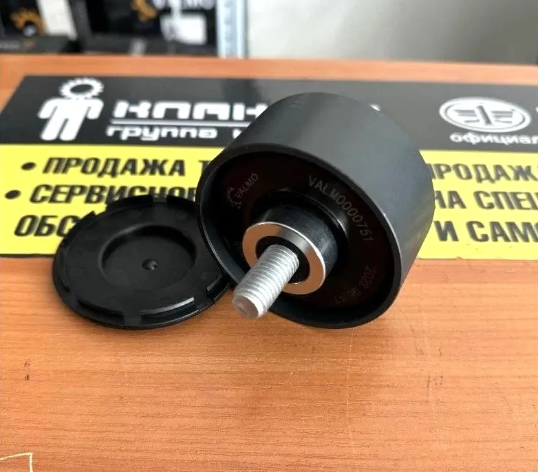 202V95800-6098 - Ролик приводного ремня обводной T5G\SITRAK MC 11 201V9580C-6090