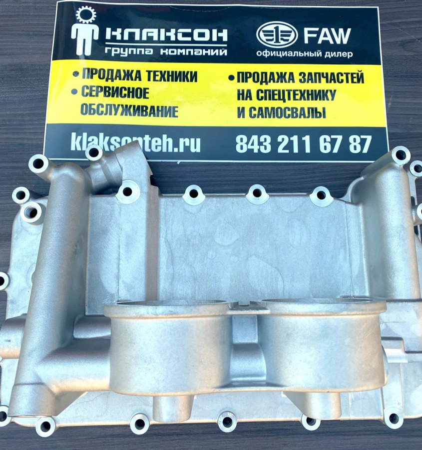 Крышка масляного радиатора CA6DM3 FAW J7 ОРИГИНАЛ