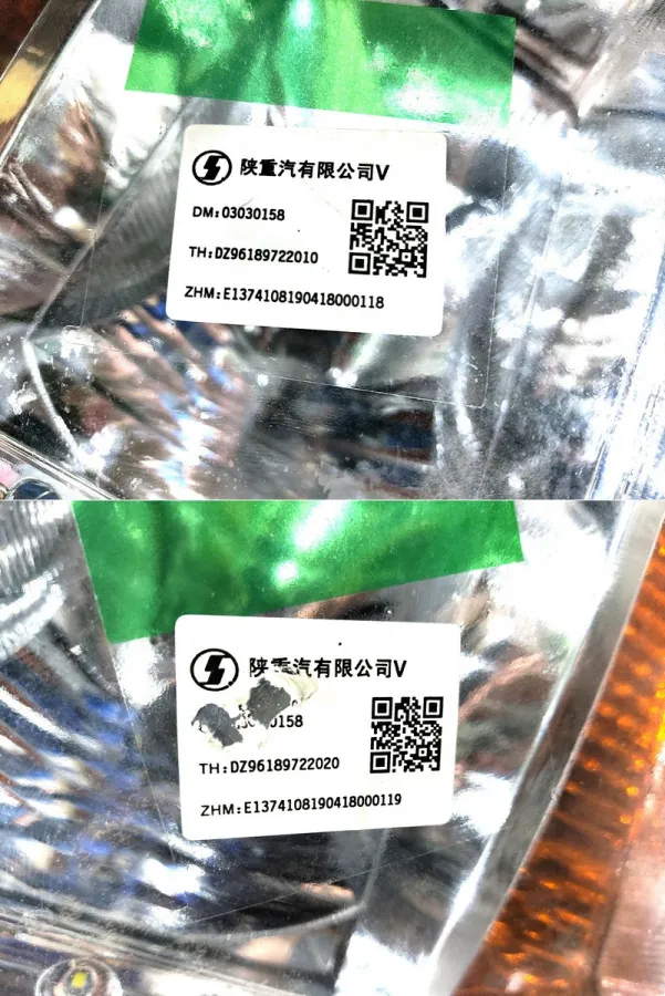 DZ97259623310-SUB1 - Бампер в сборе с фарами SHACMAN X3000 ОРИГИНАЛ