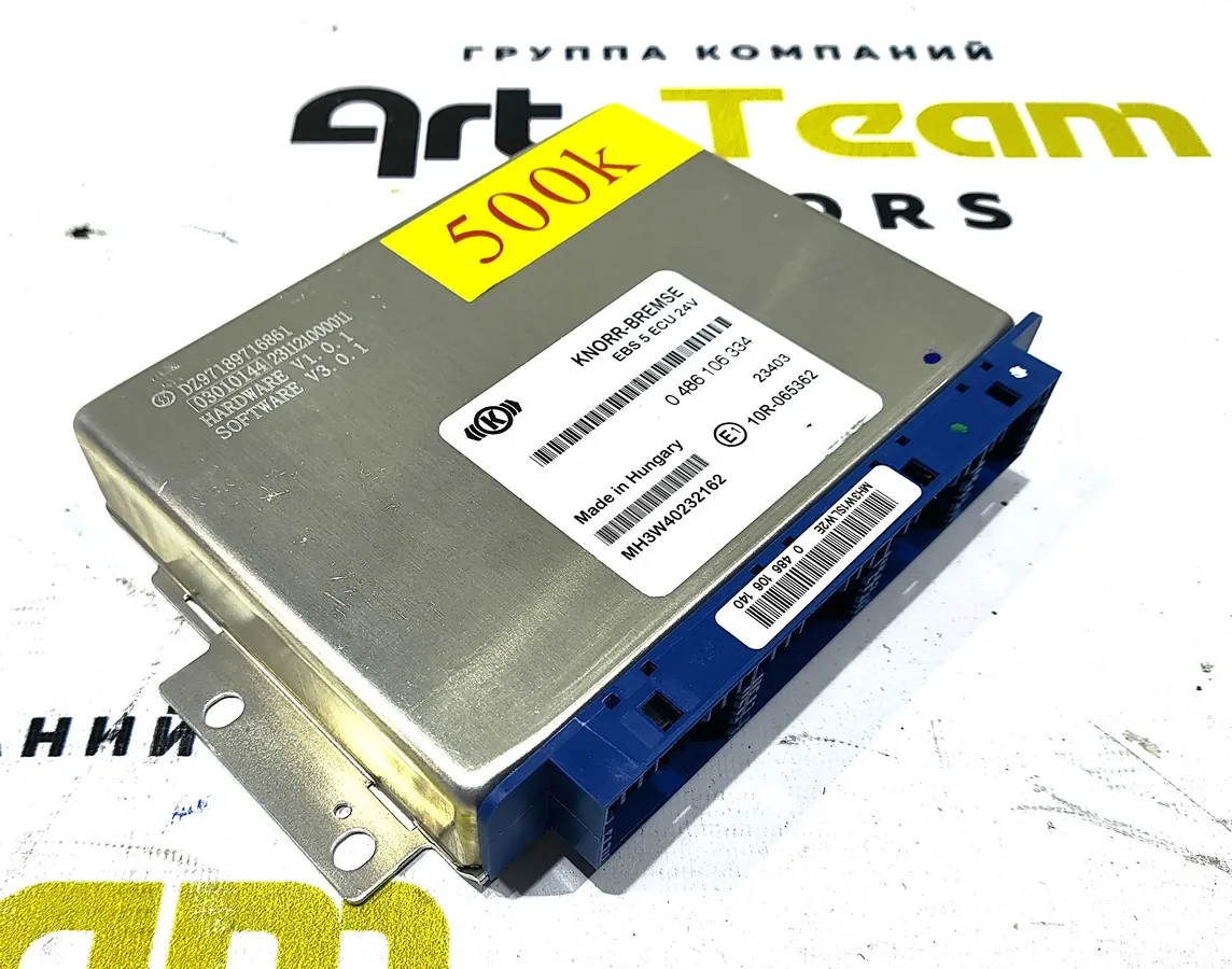 DZ97189716861 - Блок контроллер EBS SHACMAN ОРИГИНАЛ