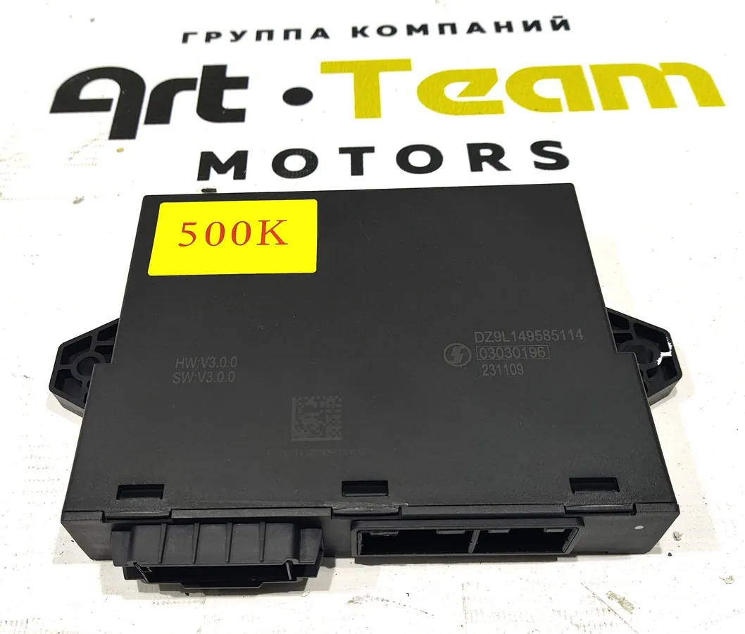 DZ9L149585114 - Блок контроллер управления стеклоподъем. и центр. замком SHACMAN X5000 X6000 ОРИГИНАЛ