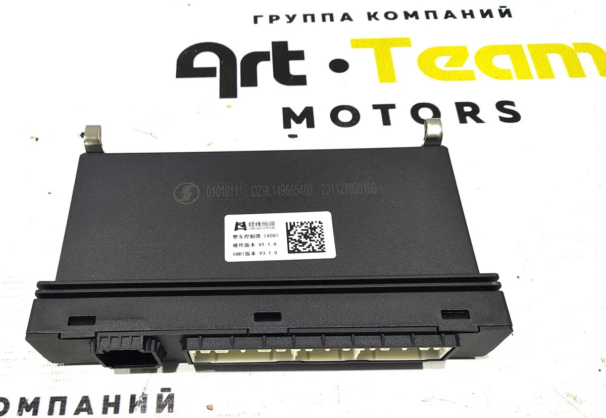 DZ9L149585402 - Блок управления контроллер автомобиля VCU SHACMAN X6000 ОРИГИНАЛ