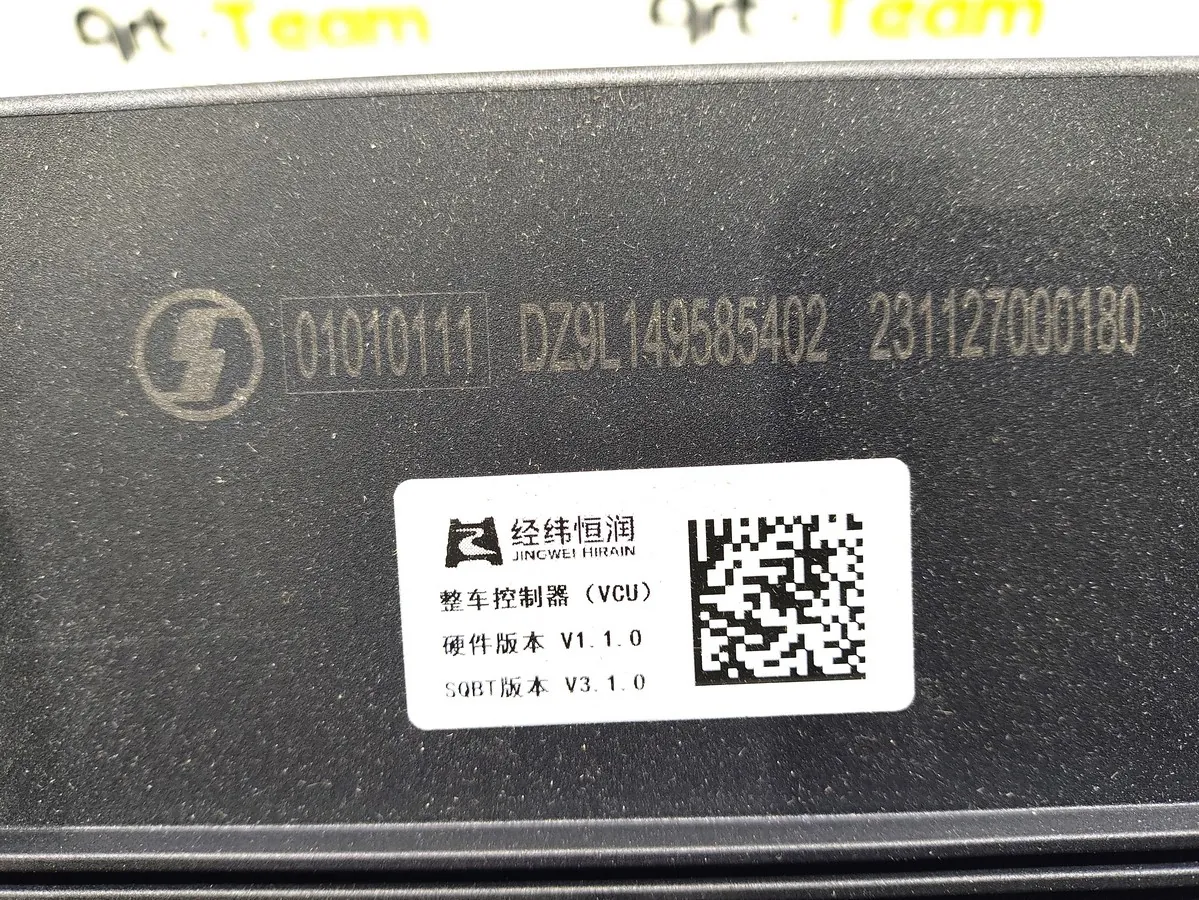 DZ9L149585402 - Блок управления контроллер автомобиля VCU SHACMAN X6000 ОРИГИНАЛ