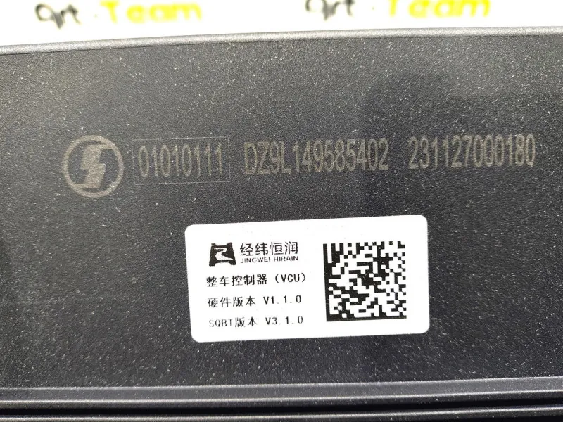 DZ9L149585402 - Блок управления контроллер автомобиля VCU SHACMAN X6000 ОРИГИНАЛ