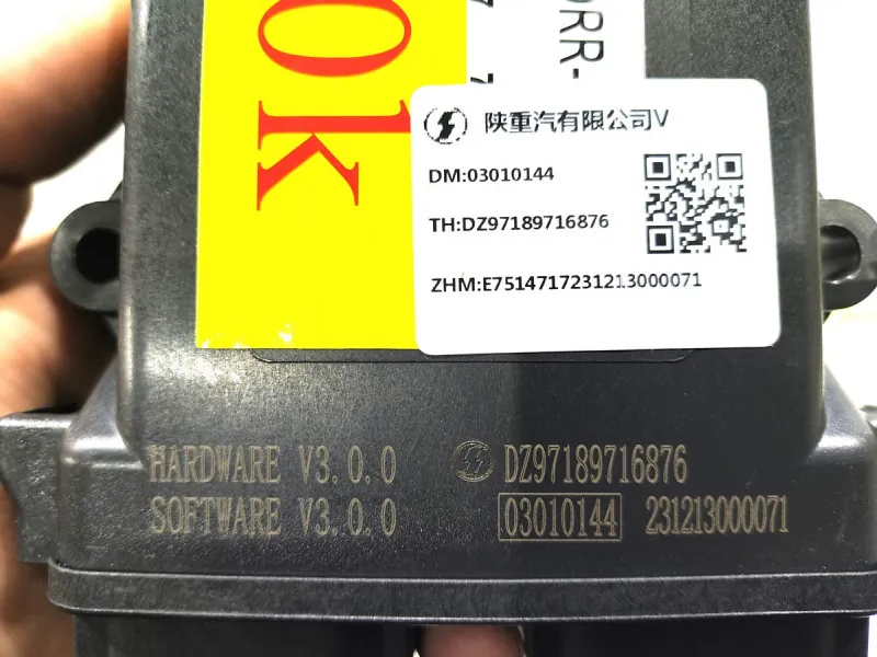 DZ97189716876 - Блок управления шасси ELC SHACMAN X6000 KNORR-BREMSE