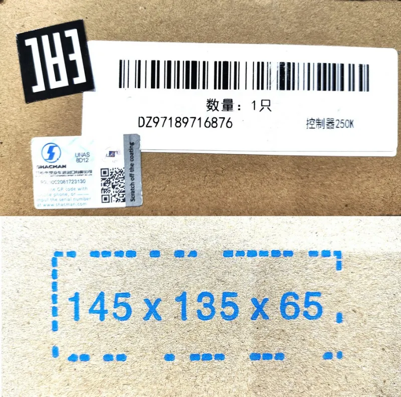 DZ97189716876 - Блок управления шасси ELC SHACMAN X6000 KNORR-BREMSE