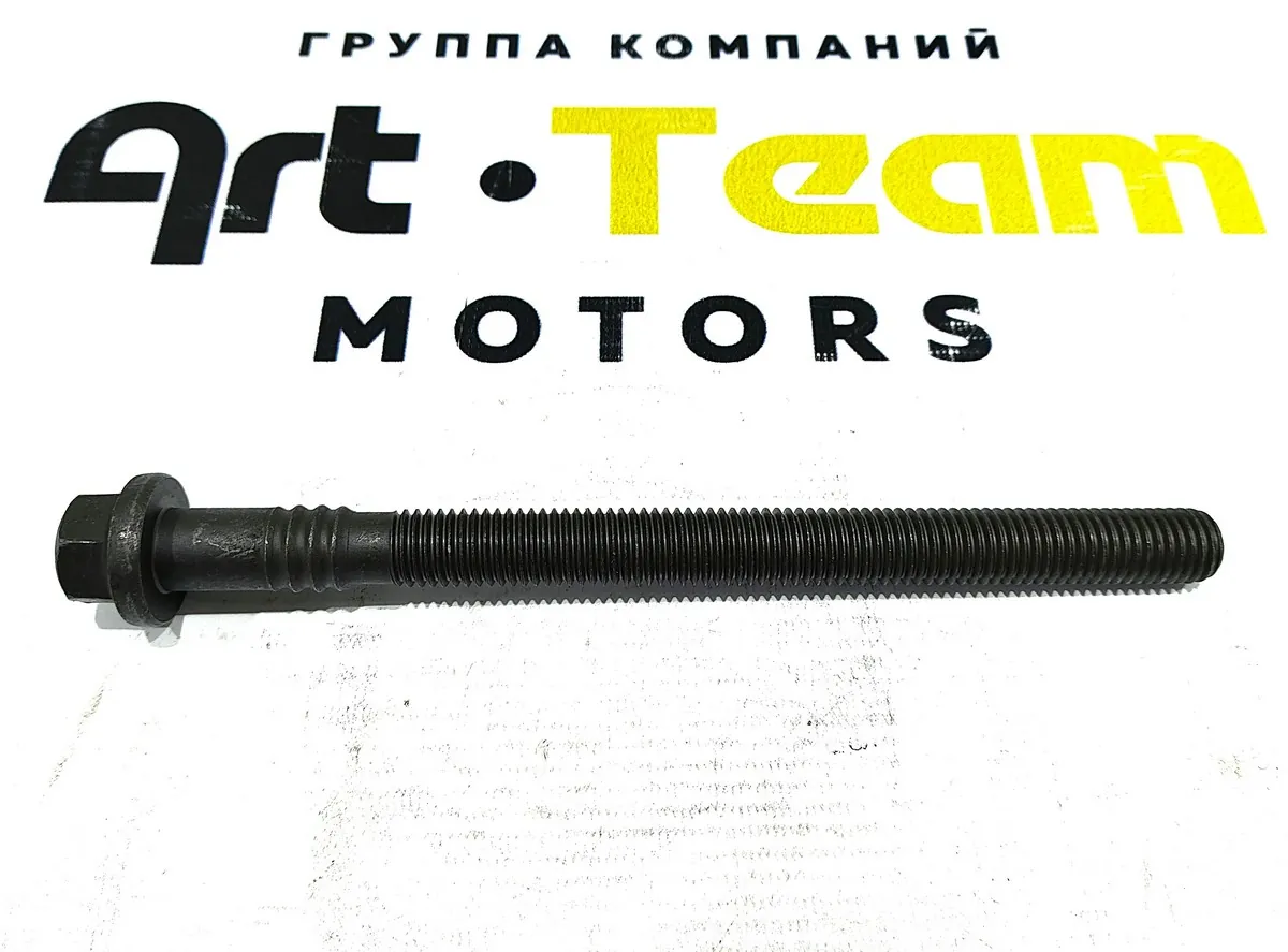 1003314752 - Болт ГБЦ WP12E5 WP13 ОРИГИНАЛ