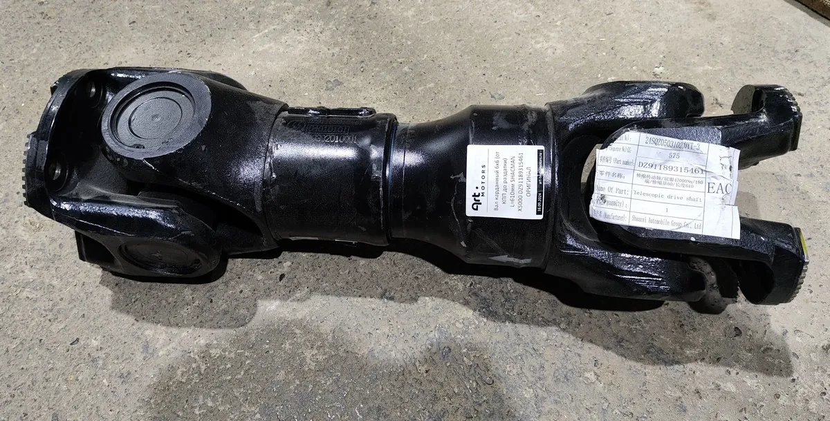 DZ91189315461 - Вал карданный 6х6 (от КПП до раздатки) L=610мм SHACMAN X5000 ОРИГИНАЛ