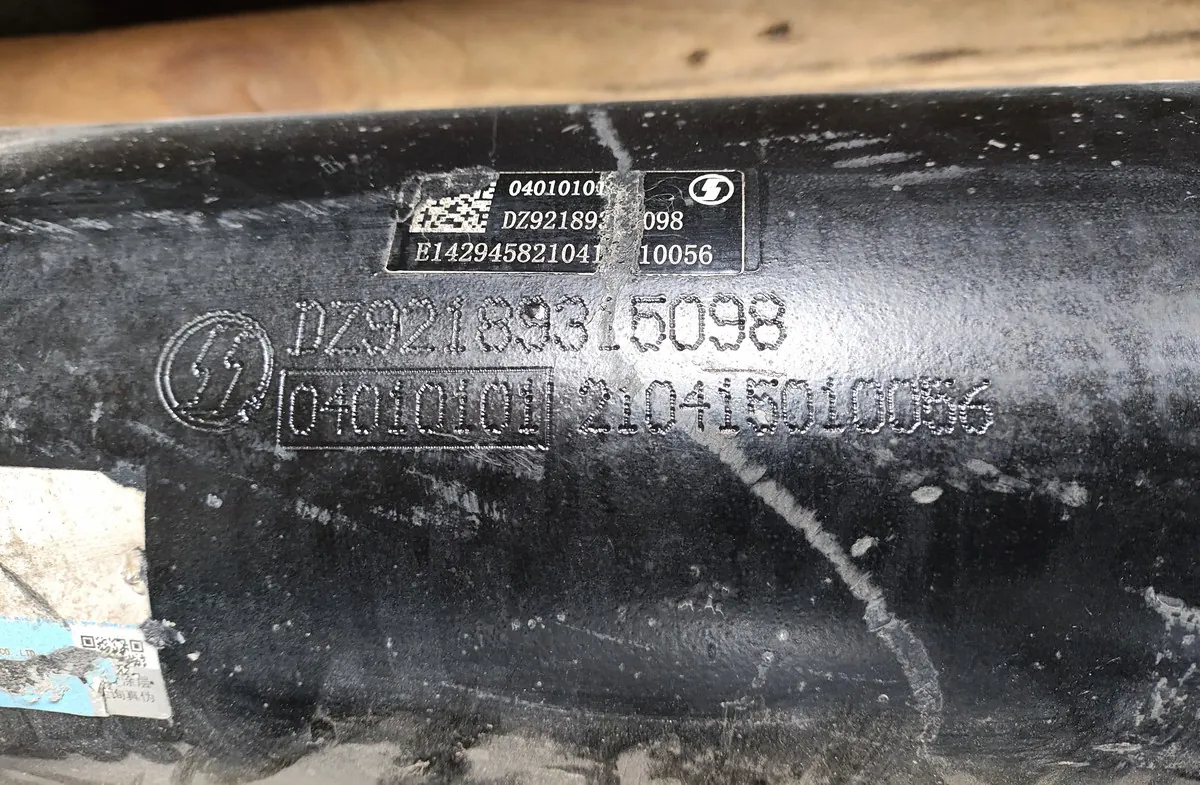 DZ92189315098 - Вал карданный L980 с подвесным 8x4 SHACMAN X3000 ОРИГИНАЛ