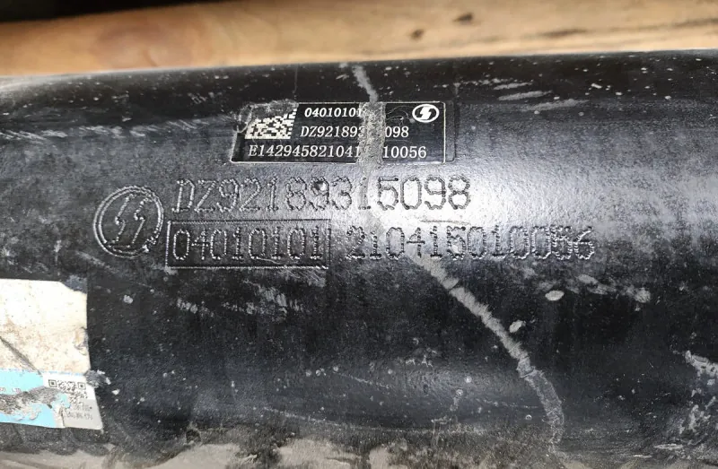 DZ92189315098 - Вал карданный L980 с подвесным 8x4 SHACMAN X3000 ОРИГИНАЛ