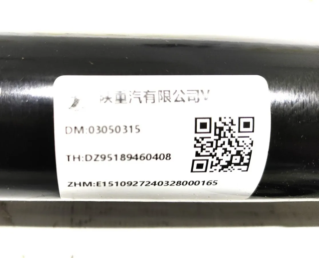 DZ95189460408 - Вал карданный рулевой SHACMAN X5000 X3000 ОРИГИНАЛ