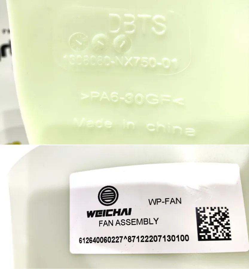 612640060227 - Вентилятор охлаждения WP12 E5 WP13 ОРИГИНАЛ