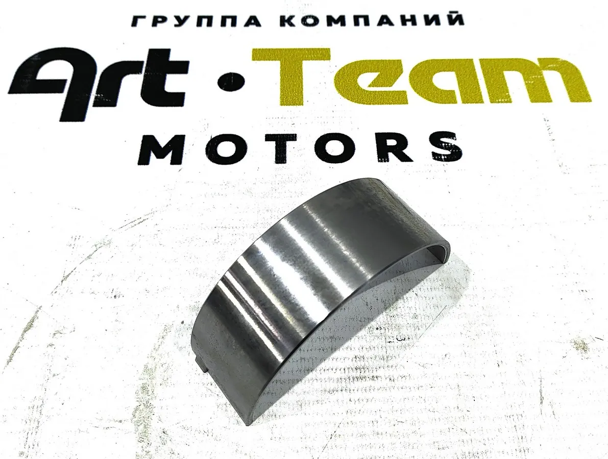 1001762096 - Вкладыш шатунный нижний WP13 ОРИГИНАЛ