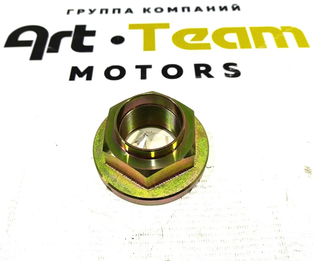 3086000483 - Гайка фланца переднего выходного вала РК ZQC2000-57K