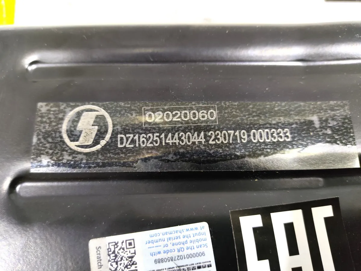 DZ16251443044 - Гидравлический замок кабины левый SHACMAN X6000 ОРИГИНАЛ