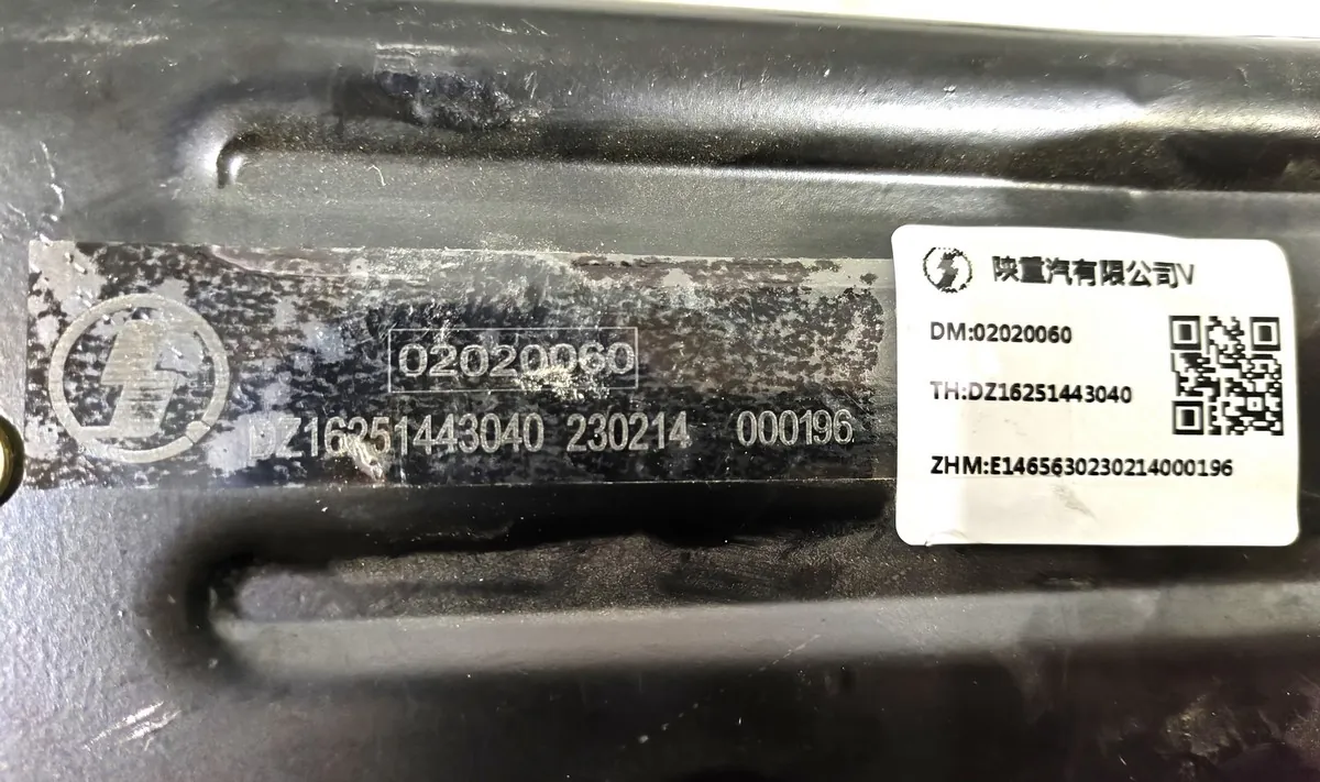 DZ16251443040 - Гидравлический замок кабины правый SHACMAN X6000 ОРИГИНАЛ