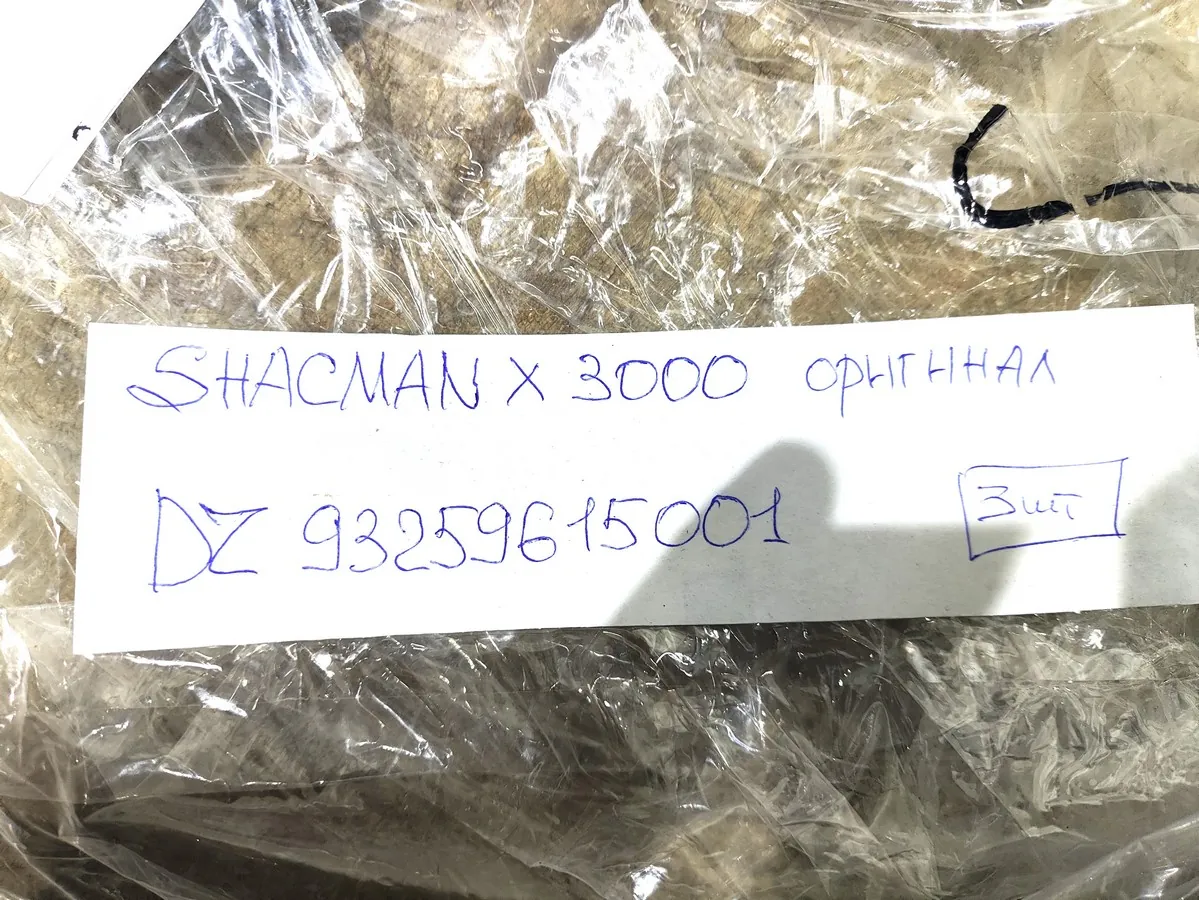 DZ93259615001 - Колпак переднего колеса SHACMAN X3000 ОРИГИНАЛ