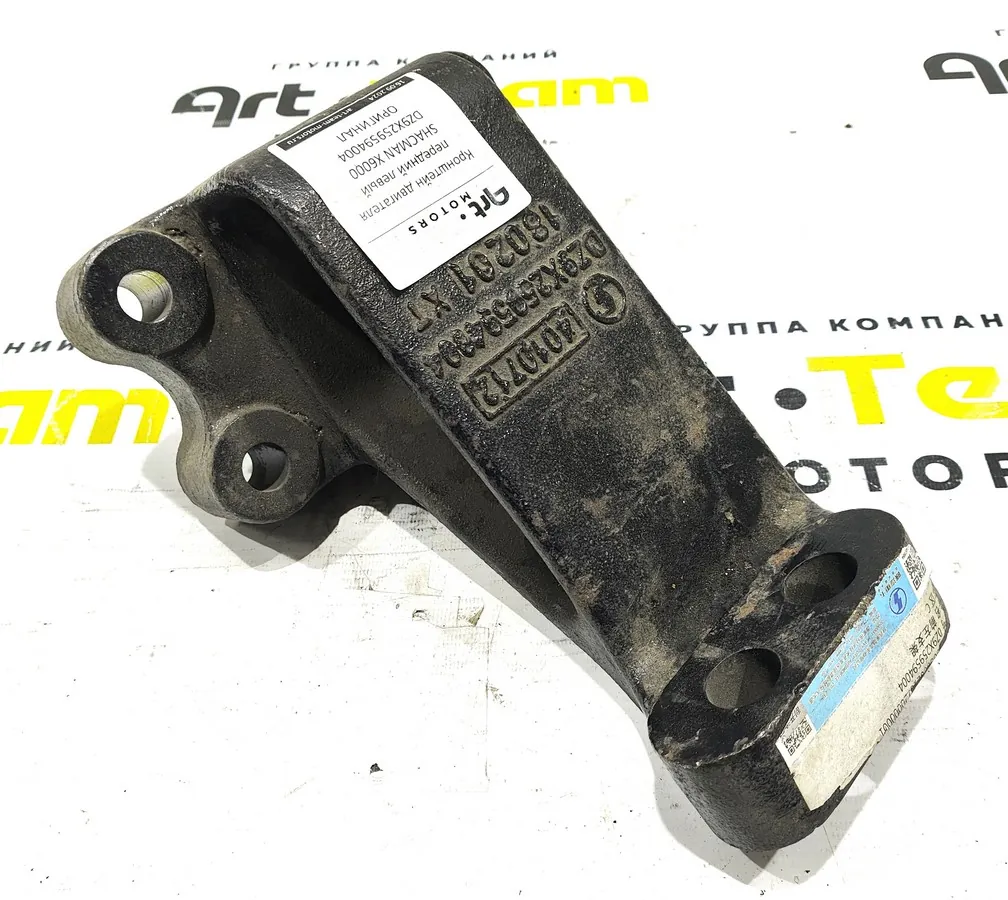 DZ9X259594004 - Кронштейн двигателя передний левый SHACMAN X6000 ОРИГИНАЛ