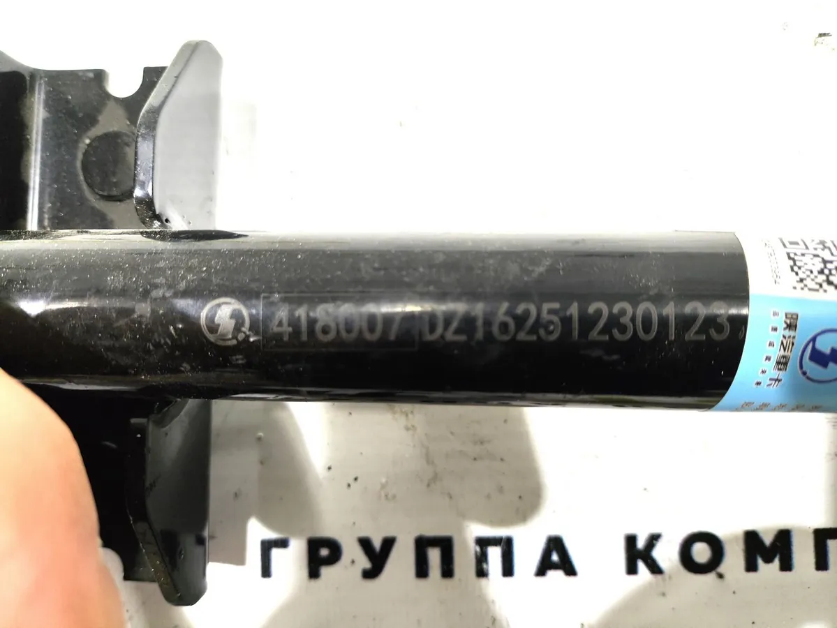 DZ16251230123 - Кронштейн крыла левый верхний SHACMAN X6000 ОРИГИНАЛ
