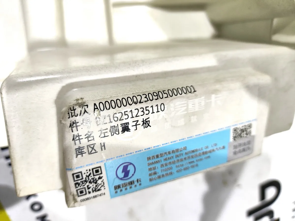 DZ16251235110 - Крыло кабины левое боковое SHACMAN X6000 ОРИГИНАЛ