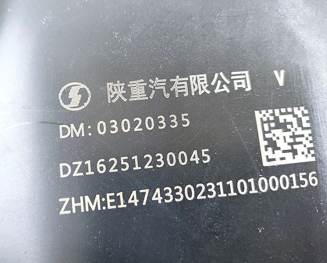 DZ16251230045 - Крыло переднее под кабиной левое SHACMAN X6000 ОРИГИНАЛ