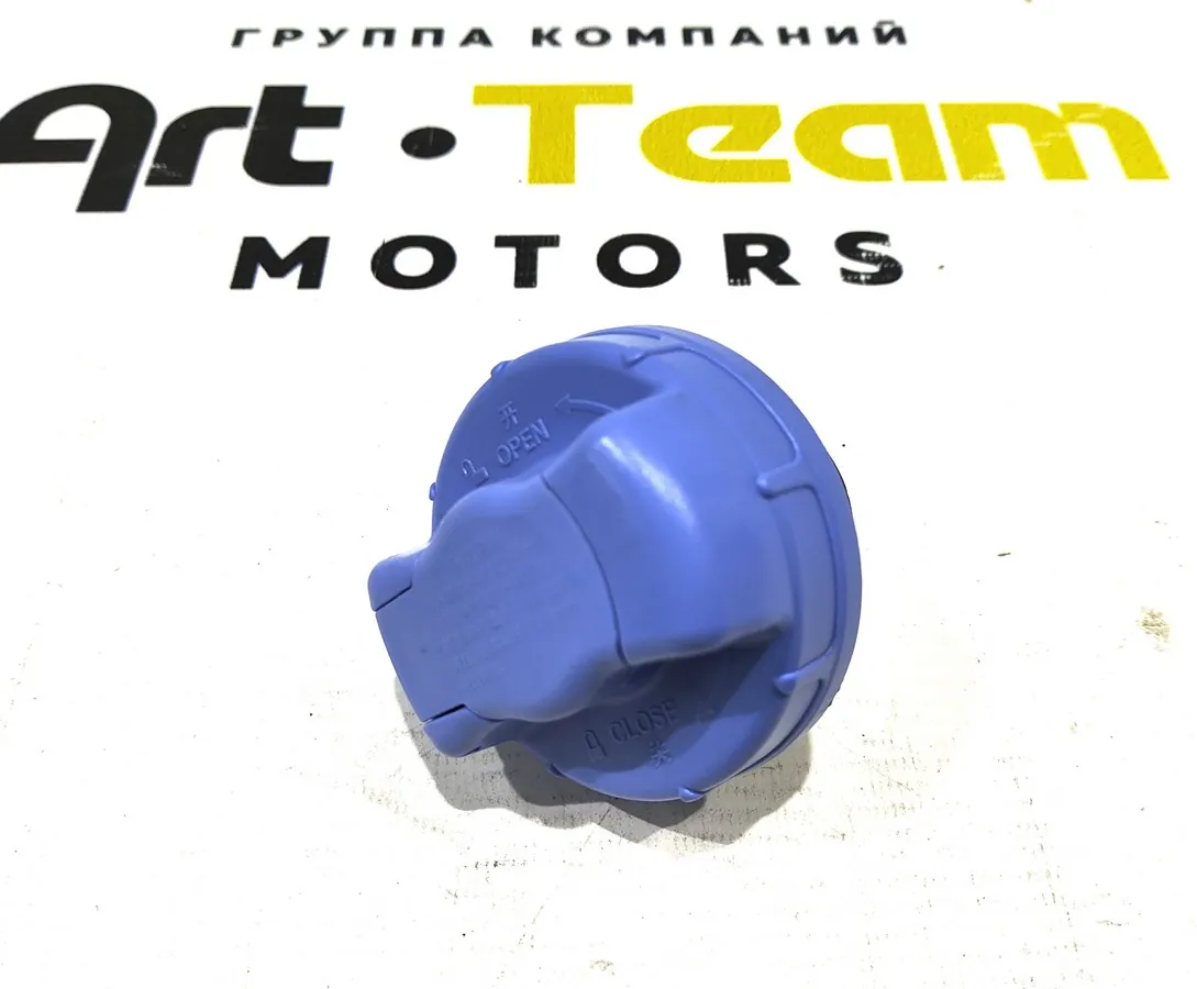 DZ95259740577 - Крышка бака для мочевины SHACMAN X6000 ОРИГИНАЛ