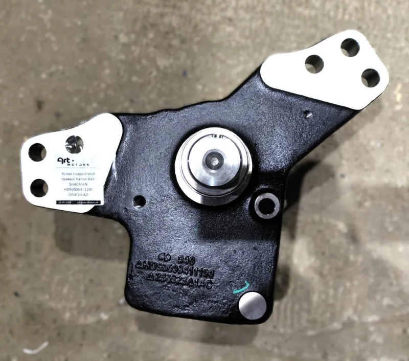 HD90009411190 - Кулак поворотный правый Hande Axle SHACMAN ОРИГИНАЛ