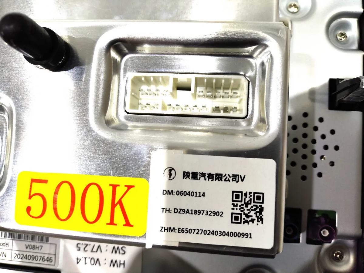 DZ9A189732902 - Магнитола SHACMAN X5000 X3000 ОРИГИНАЛ