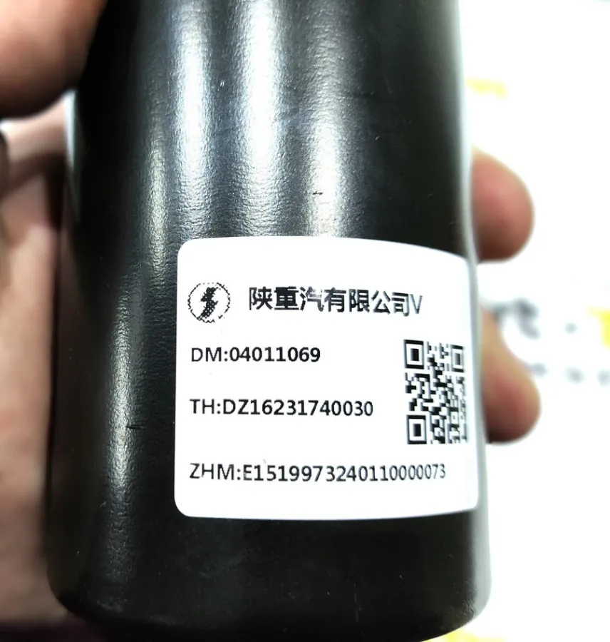 DZ16231740031 - Мотор стеклоочистителя SHACMAN X6000 ОРИГИНАЛ