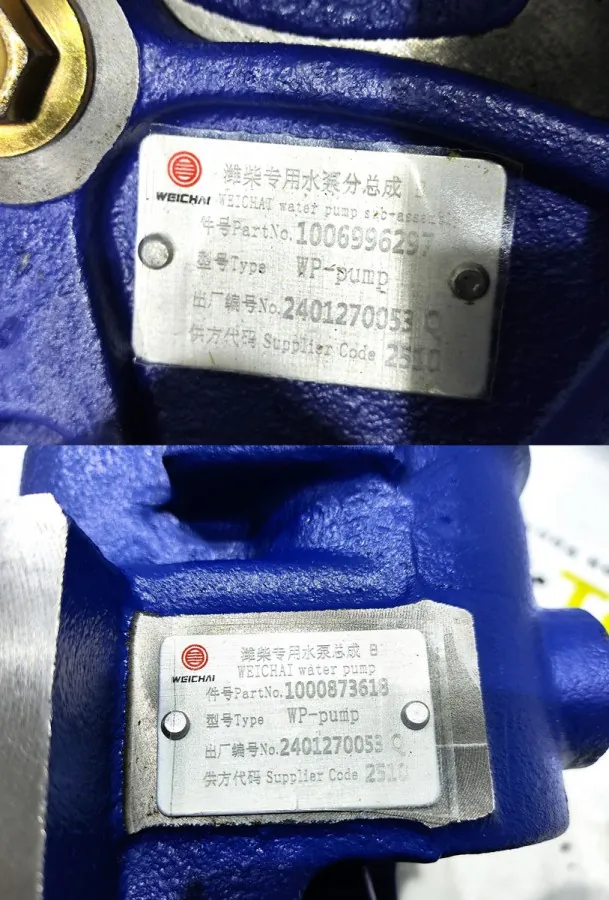 1000873618 - Насос водяной в сборе WP13 WP12 1000873618 1000966796 ОРИГИНАЛ