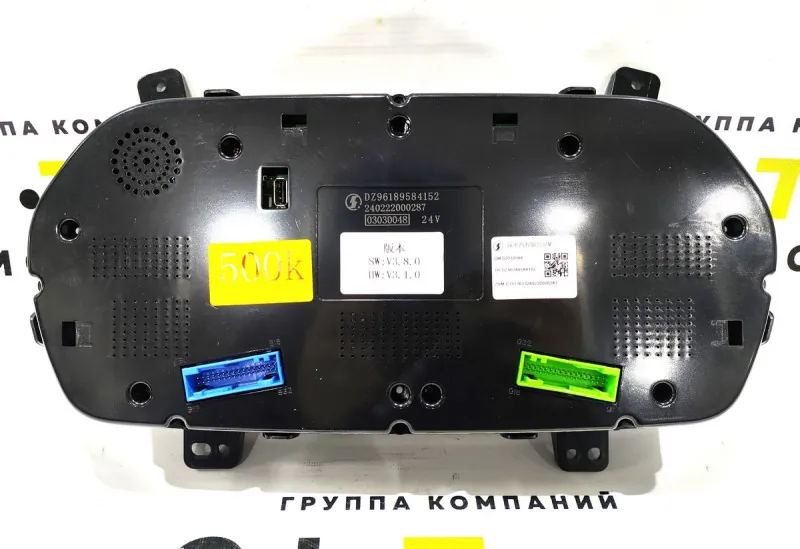 DZ96189584152 - Панель приборов SHACMAN X5000 ОРИГИНАЛ