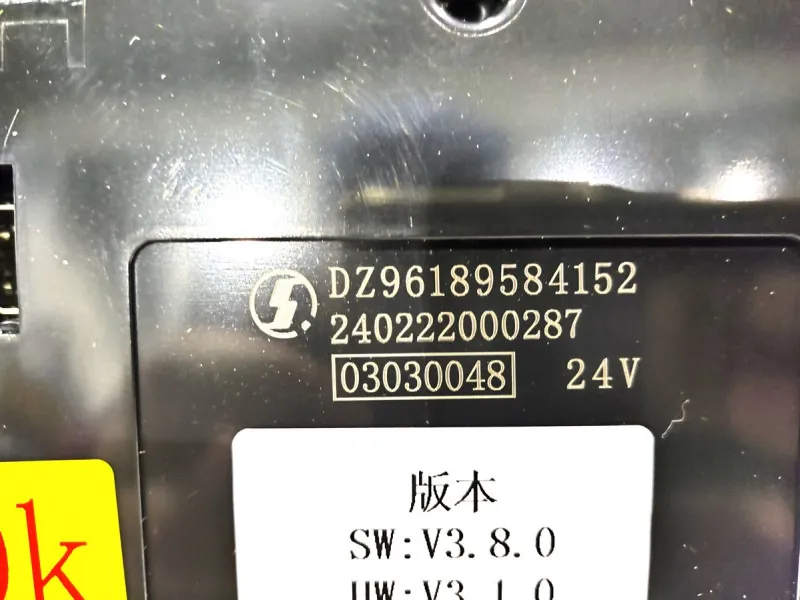 DZ96189584152 - Панель приборов SHACMAN X5000 ОРИГИНАЛ