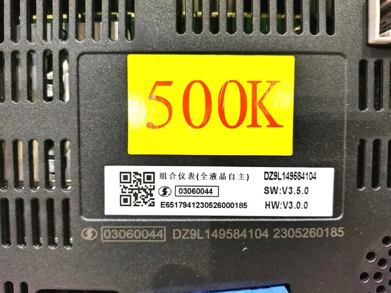 DZ9L149584104 - Панель приборов SHACMAN X6000 ОРИГИНАЛ