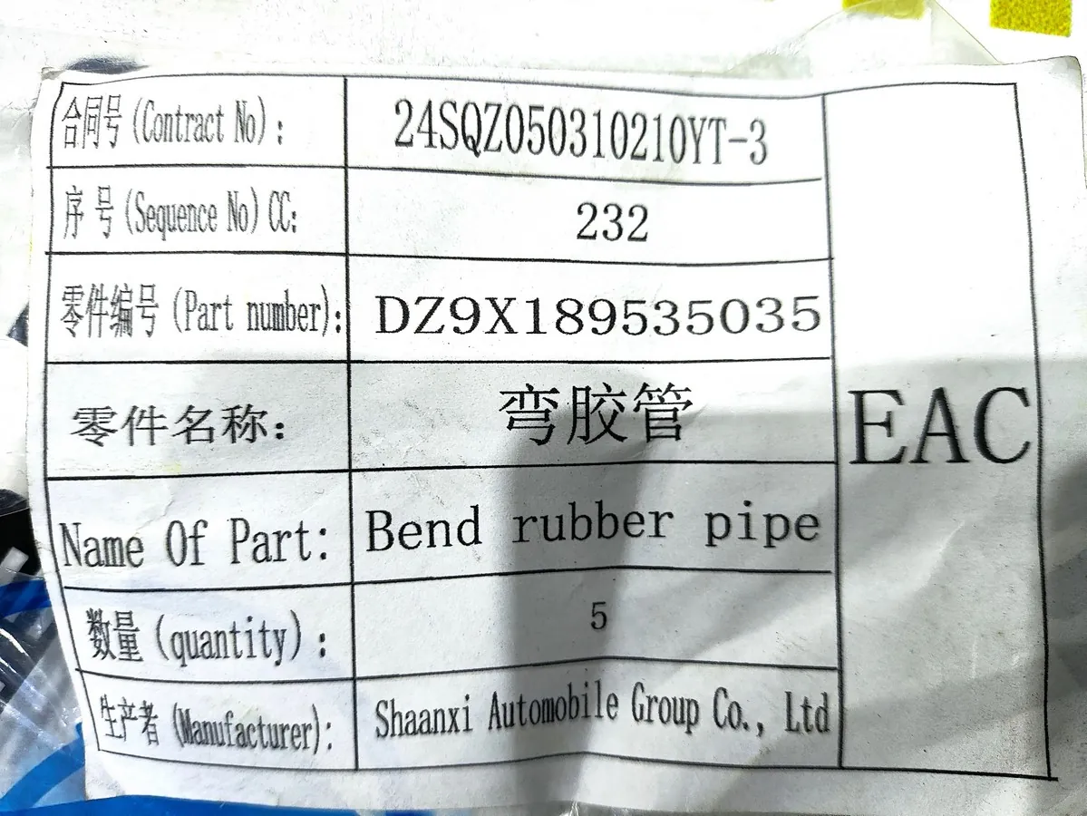 DZ9X189535035 - Патрубок радиатора угловой выпуск SHACMAN X6000 WP13 ОРИГИНАЛ