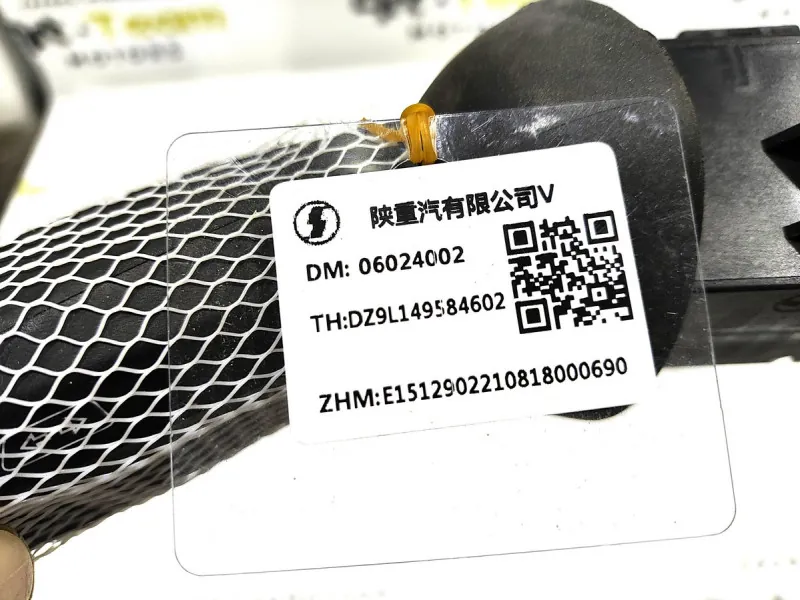 DZ9L149584602 - Переключатель подрулевой левый SHACMAN X6000 ОРИГИНАЛ