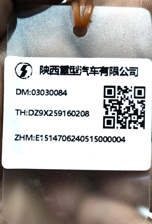 DZ9X259160208 - Подшипник выжимной D=430 WP13 SHACMAN X5000 ОРИГИНАЛ