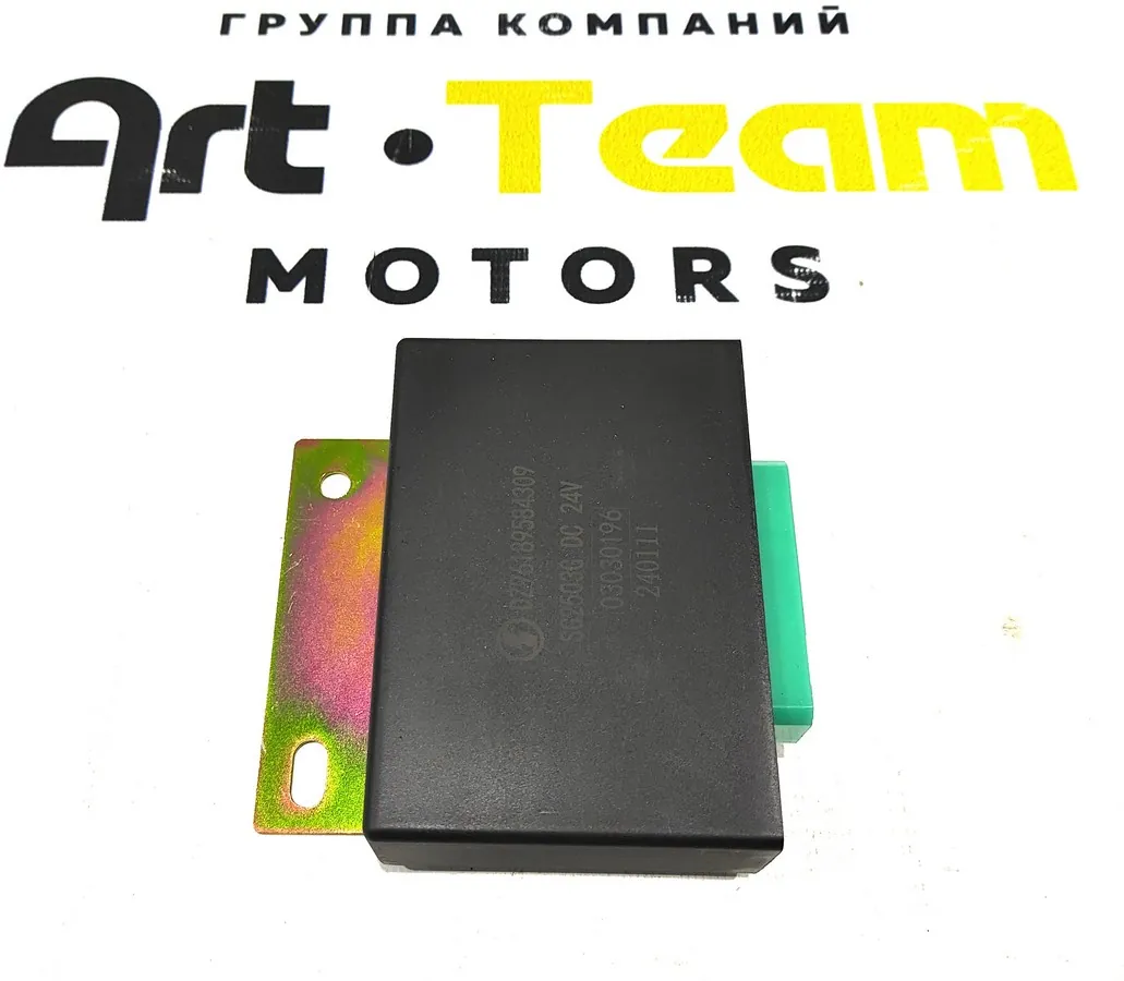 DZ96189584309 - Реле поворотников SHACMAN X3000 ОРИГИНАЛ