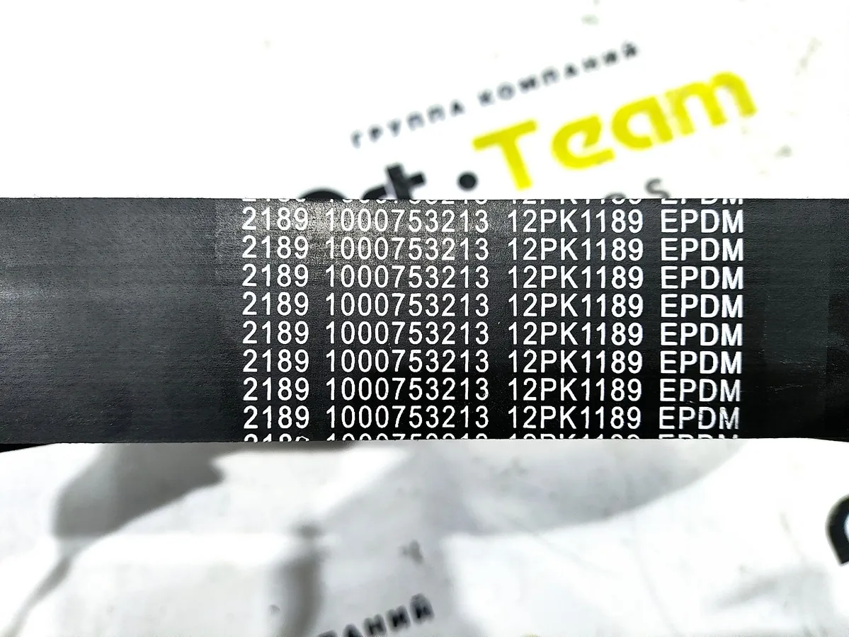 1000753213 - Ремень приводной WP13 SHACMAN X6000 ОРИГИНАЛ (12PK1189)